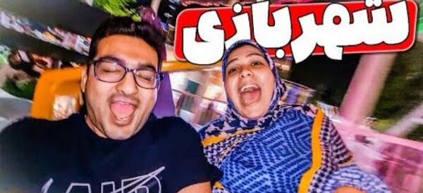 عکس ساعت هوشمند کودک