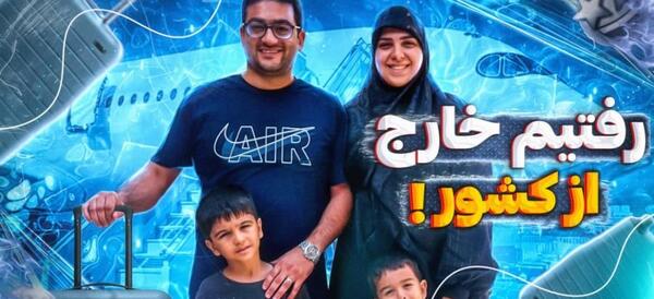 عکس ساعت هوشمند کودک