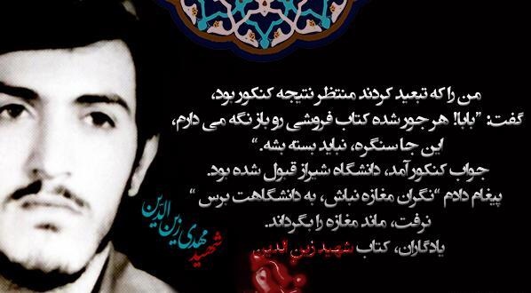 عکس نوشته امین انگلیسی