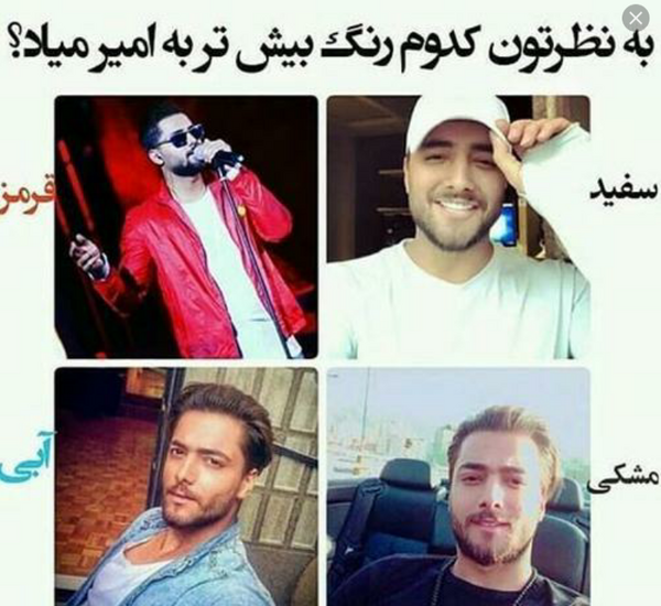 عکس نوشته عشقم میاد پیشم