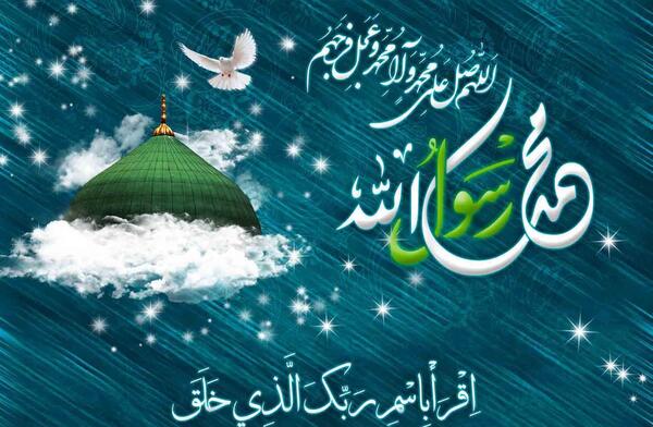 عکس نوشته محمد و نفس
