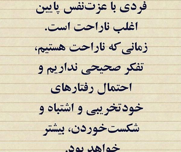 عکس نوشته محمد و نفس