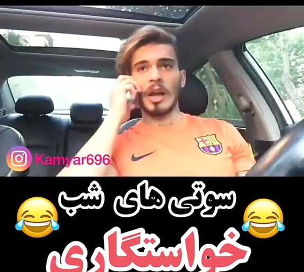 عکس سوتی شب نی نی سایت