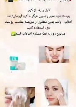 عکس سوتی شب نی نی سایت