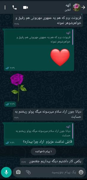 عکس سوتی شب نی نی سایت