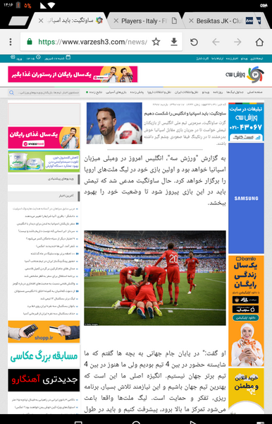 عکس سوتی شب نی نی سایت
