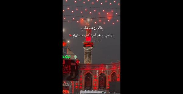 عکس صفحه فانتزی دخترانه