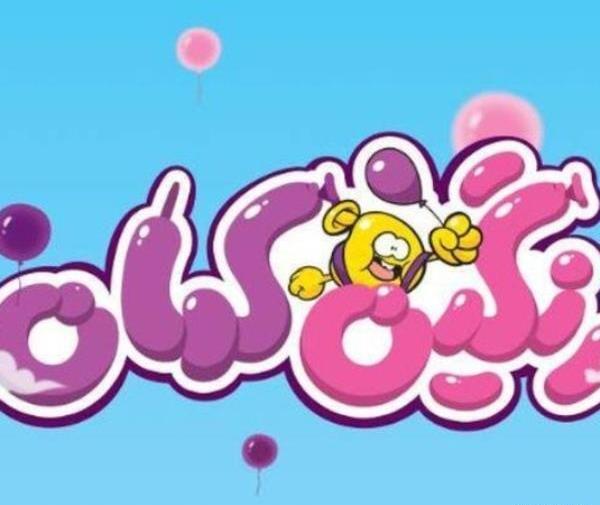 عکس اسلایم فروشگاه رنگین کمان