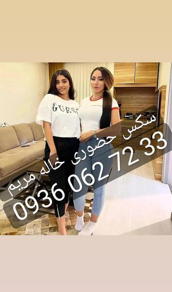 عکس دختر خوشگل آرایشی