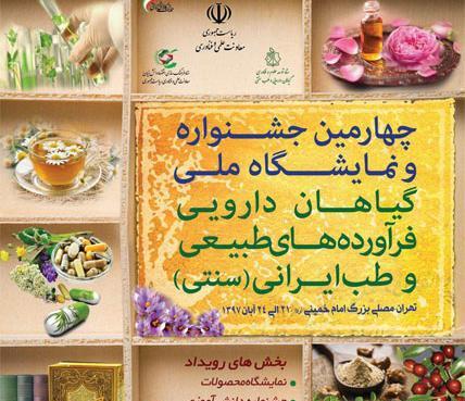 عکس گل مریم نخودی