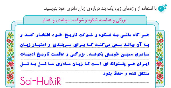 عکس نوشته جالب و باحال