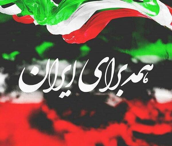 عکس نوشته جالب و باحال