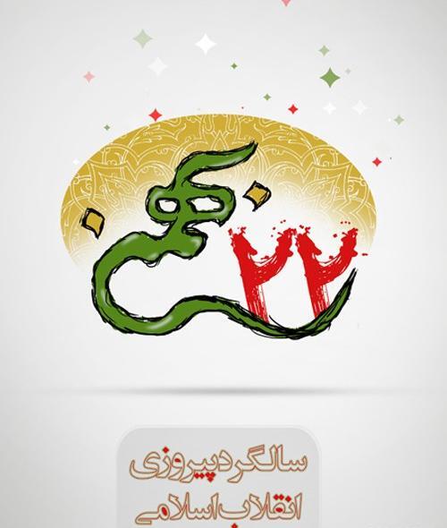 عکس نوشته جالب و باحال