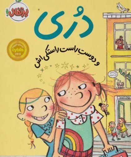 عکس نقاشی ساده هیولا