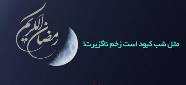 عکس جواد حبیب پور