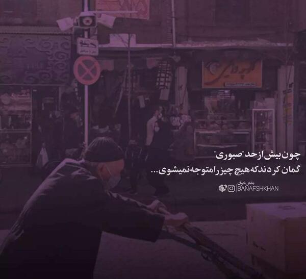 بک گراند عکس نوشته
