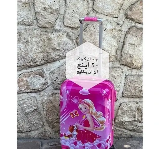 عکس ساخت چمدان باربی