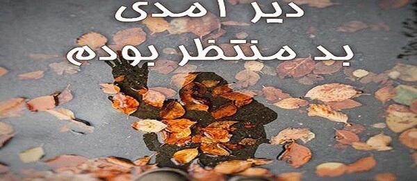 عکس نوشته طعنه دار اینستا