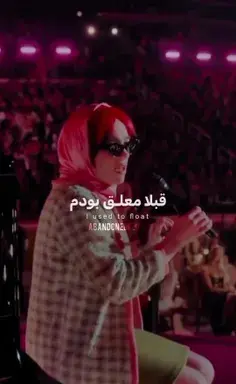 عکس دپ چشم