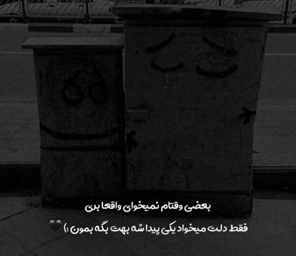 عکس دپ چشم