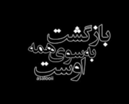 عکس پروفایل تسلیت دایی عزیزم