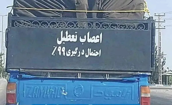 عکس نیسان نوشته