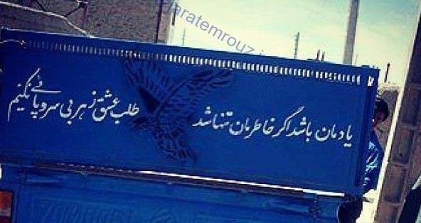 عکس نیسان نوشته
