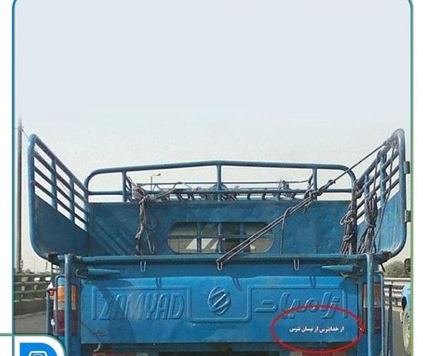 عکس نیسان نوشته