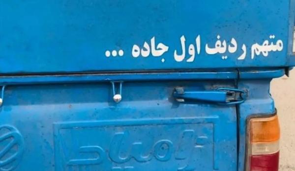 عکس نیسان نوشته