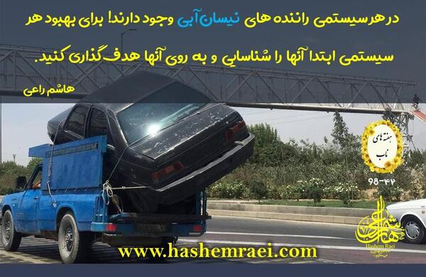 عکس نیسان نوشته