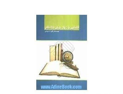 عکس ممد قلی زبان ترکی