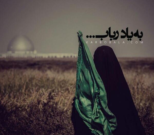 عکس نوشته رفیق دخترونه مذهبی