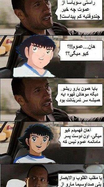 عکس های جدید سوباسا
