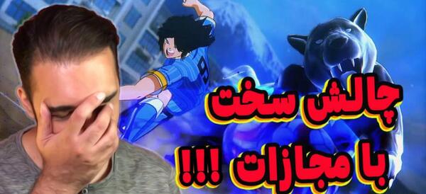 عکس های جدید سوباسا