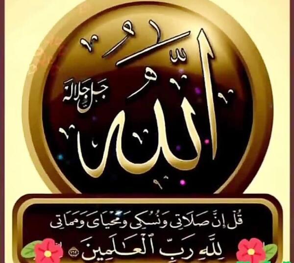 عکس امام حسین صبح بخیر