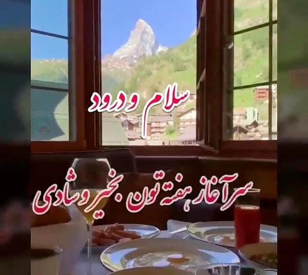 عکس امام حسین صبح بخیر