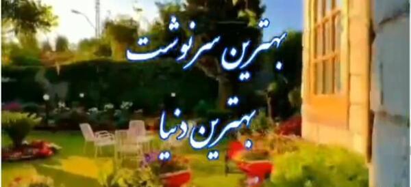 عکس امام حسین صبح بخیر