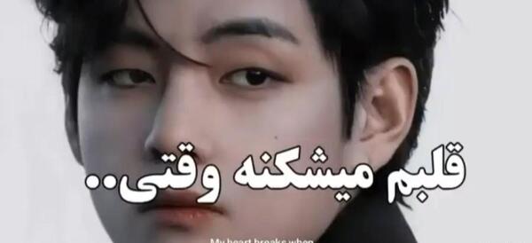 عکس پسران گروه بی تی اس