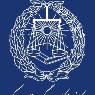 عکس لوگوی کانون وکلای دادگستری