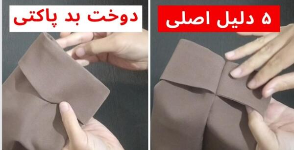 عکس آموزش دوخت مقنعه فرم مدرسه