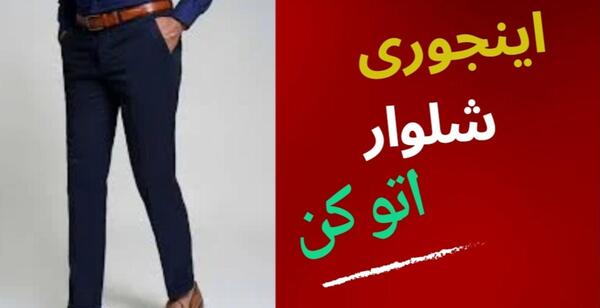 عکس آموزش دوخت مقنعه فرم مدرسه