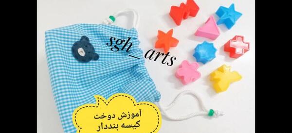 عکس آموزش دوخت مقنعه فرم مدرسه