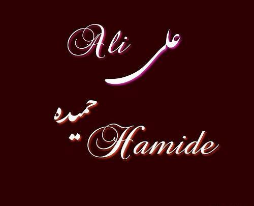 عکس حمید و فاطمه