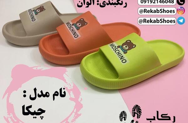 عکس طراحی دمپایی