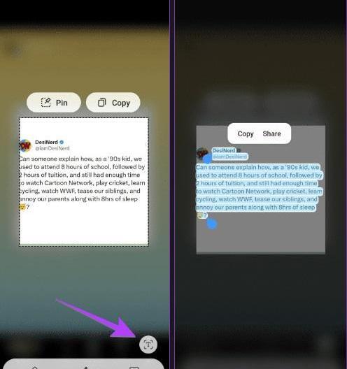 تبدیل عکس به متن سامسونگ