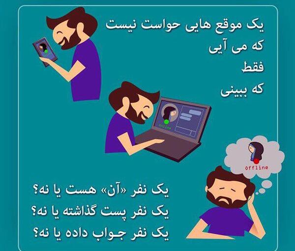 عکس در مورد فضای مجازی
