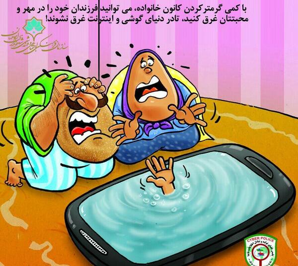 عکس در مورد فضای مجازی