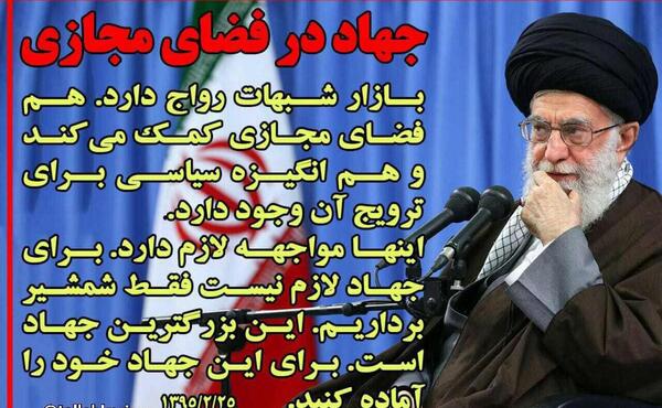 عکس در مورد فضای مجازی