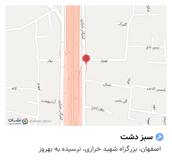عکس سبز دشت