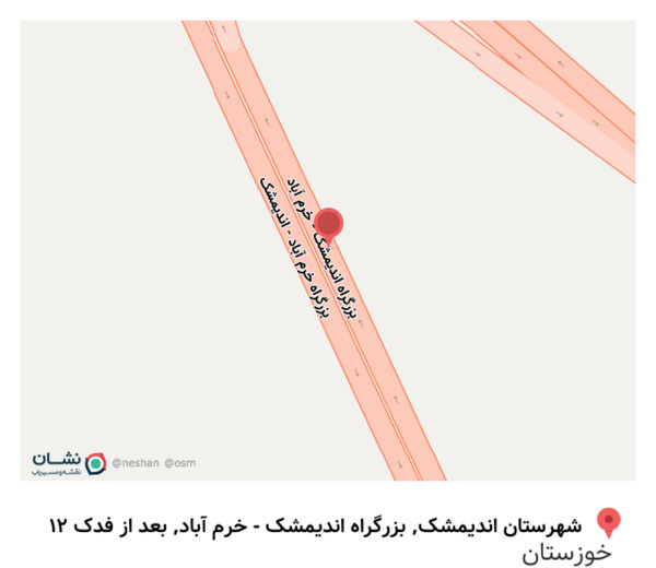 عکس سبز دشت